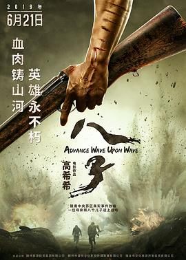 《女尸迷案》